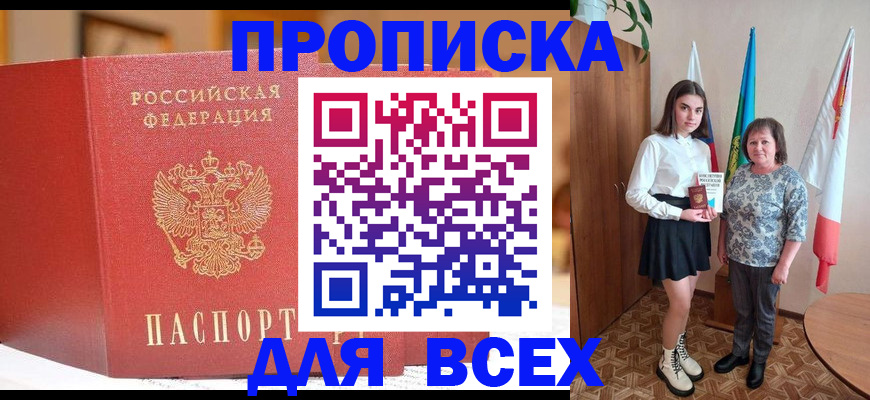 регистрация для дет. сада в Ряжске